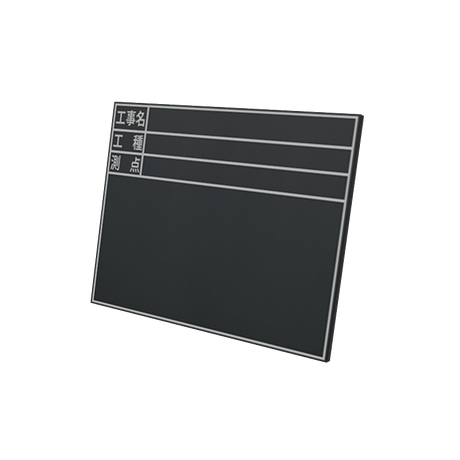 iconstructionblackboardaf02