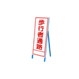 isignboardt01