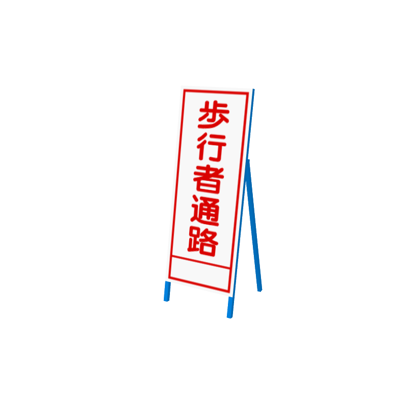 isignboardt01