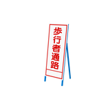 isignboardt01