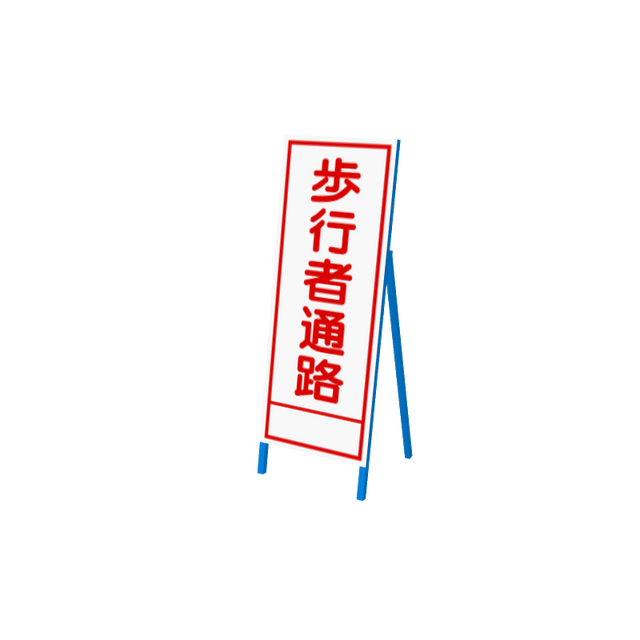 isignboardt01