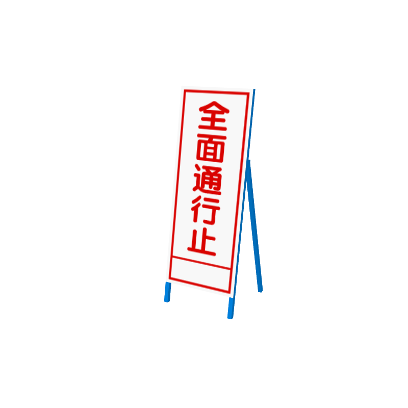 isignboardt02