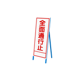 isignboardt02