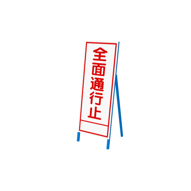 isignboardt02