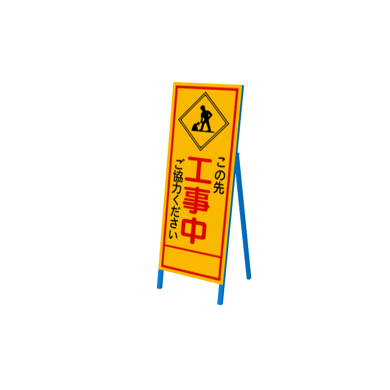 isignboardt03