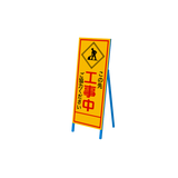 isignboardt03