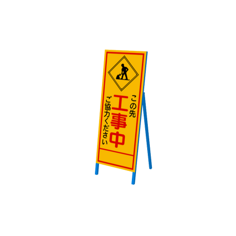 isignboardt03