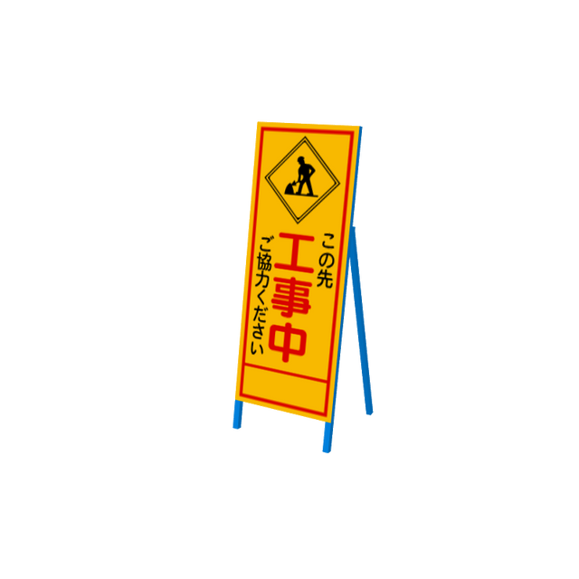 isignboardt03