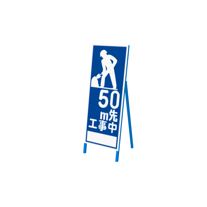 isignboardt04