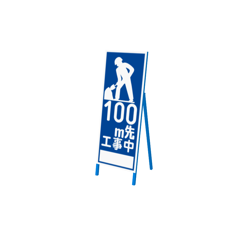 isignboardt05