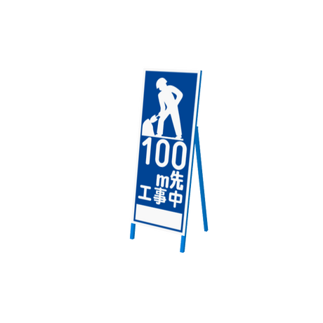 isignboardt05