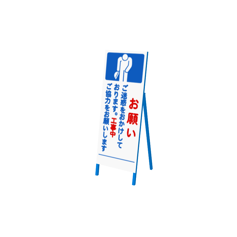isignboardt06