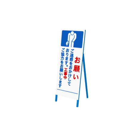 isignboardt06
