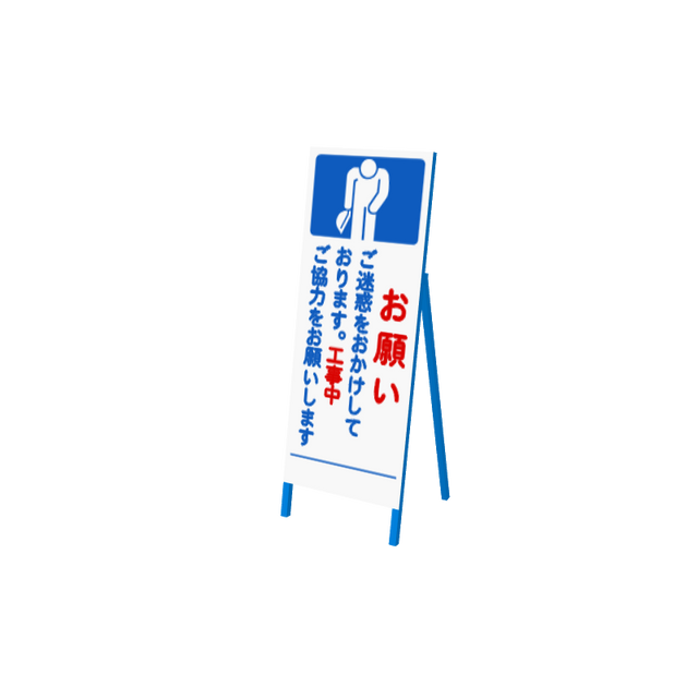 isignboardt06