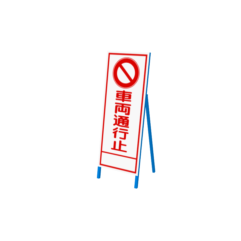 isignboardt07