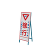 isignboardv01
