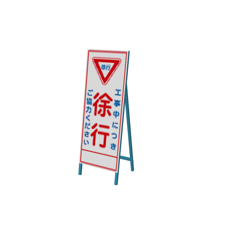 isignboardv01