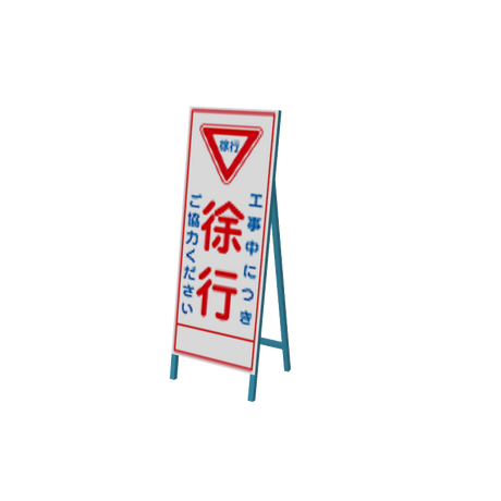 isignboardv01