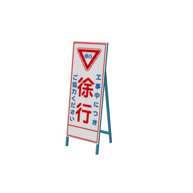 isignboardv01