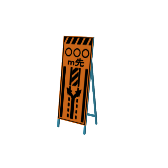 isignboardv07