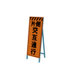 isignboardv08