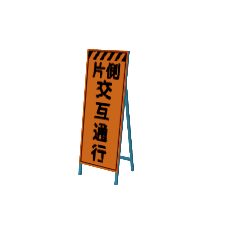 isignboardv08