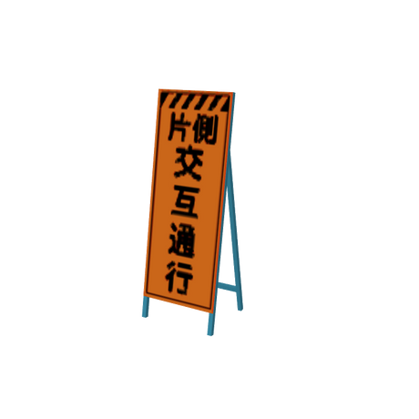 isignboardv08
