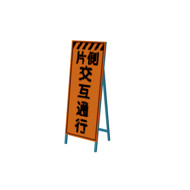 isignboardv08