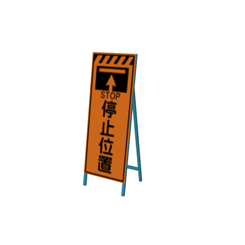 isignboardv09