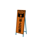 isignboardv09