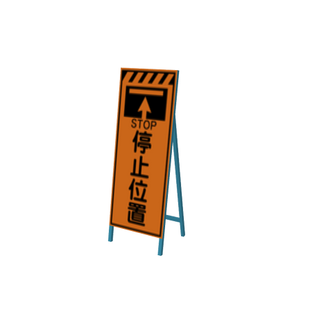 isignboardv09