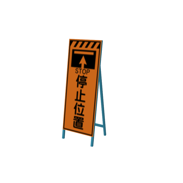 isignboardv09