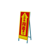 isignboardv10