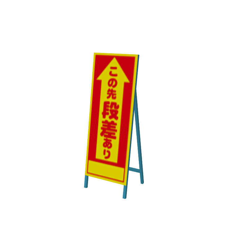 isignboardv10