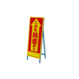 isignboardv10