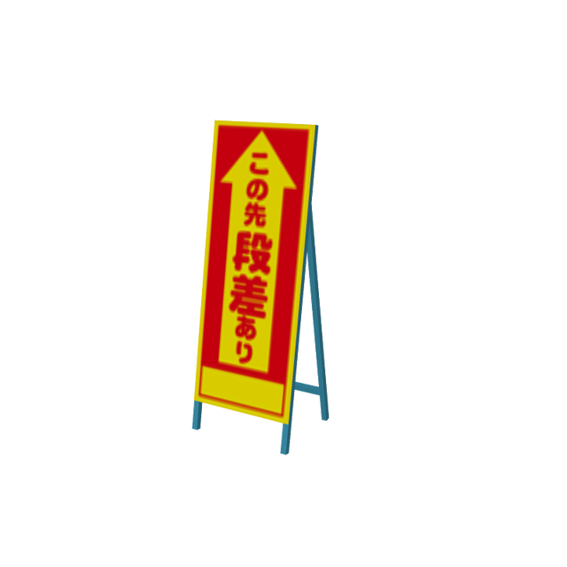 isignboardv10