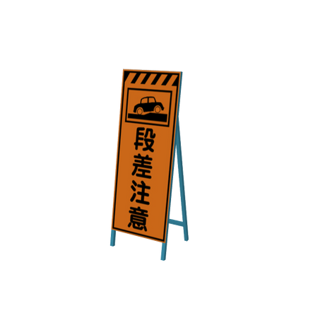 isignboardv11