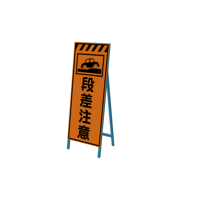 isignboardv11