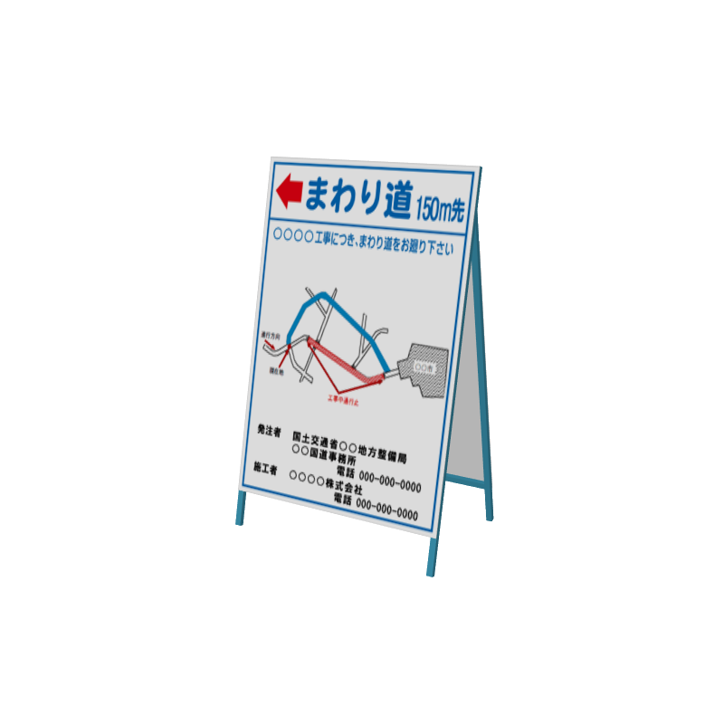 isignboardv14