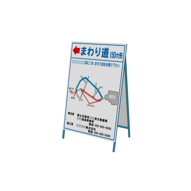 isignboardv14