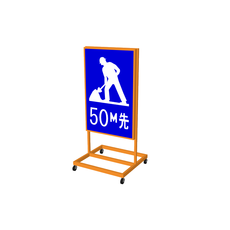 isignboardv15