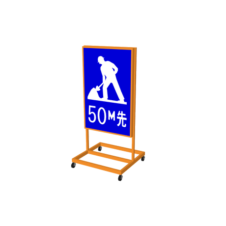 isignboardv15