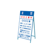 isignboardv16