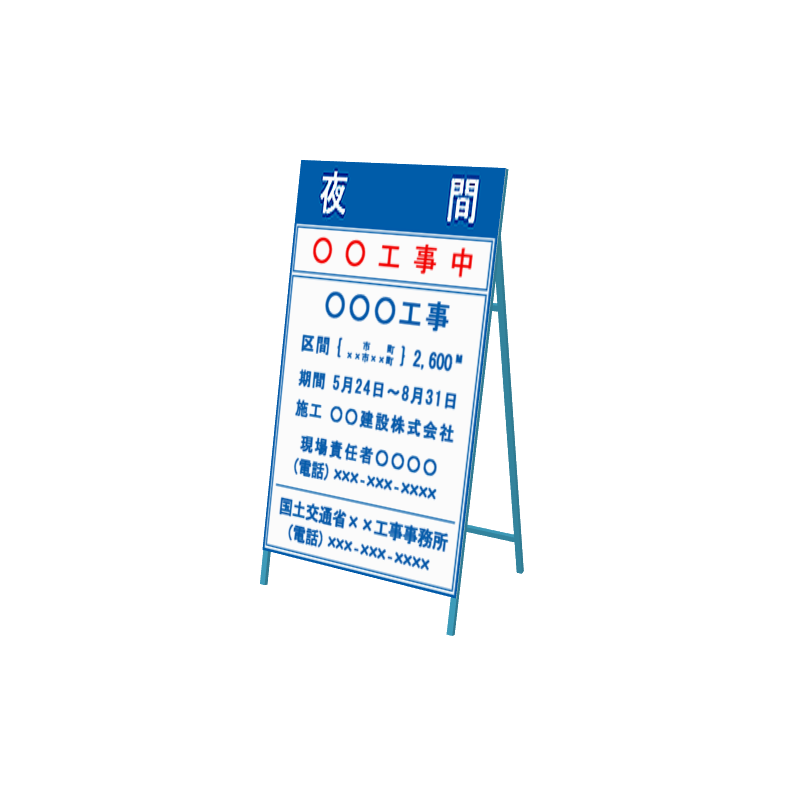 isignboardv16