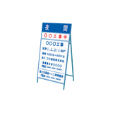 isignboardv16