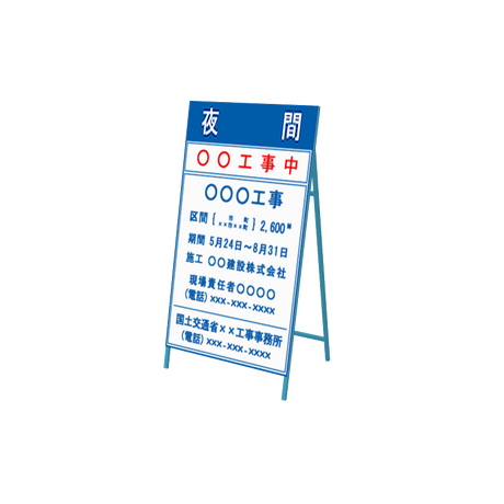 isignboardv16