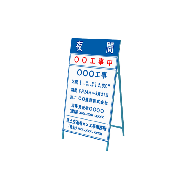 isignboardv16