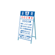 isignboardv17