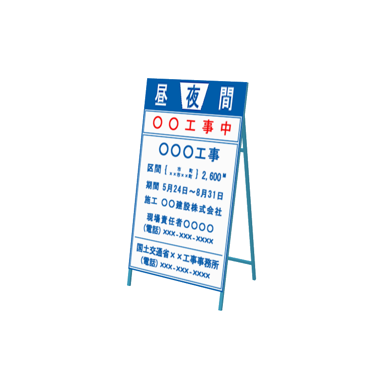 isignboardv17