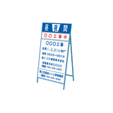 isignboardv17